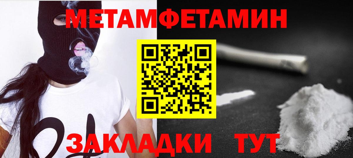 Амфетамин  Вход с VPN  Сертолово  Amphetamine Premium 