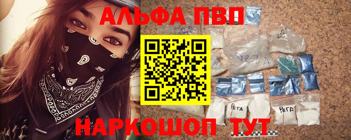 Псилоцибиновые грибы Сертолово
