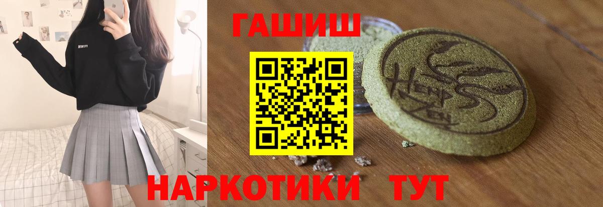 Сертолово  ГАШИШ гарик  как найти наркотики  Вход с VPN  ГАШИШ ice o lator 