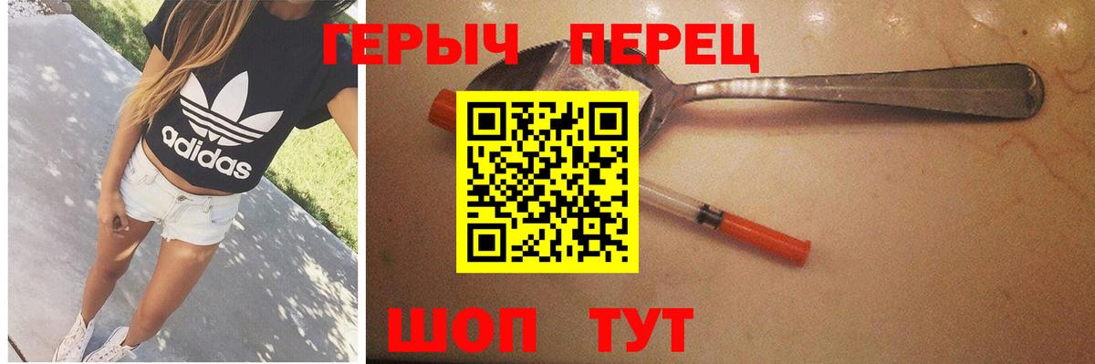 Героин белый  ГЕРОИН  Сертолово  Вход с VPN 