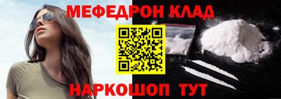 соль ск Бугуруслан