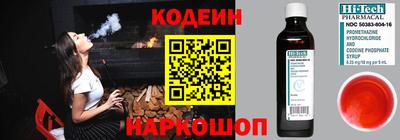 таблы Будённовск