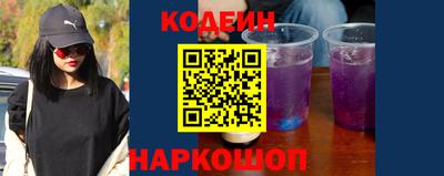 таблы Будённовск