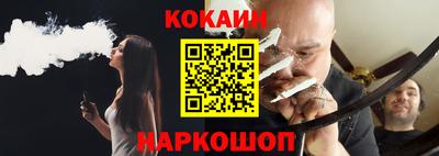 таблы Будённовск