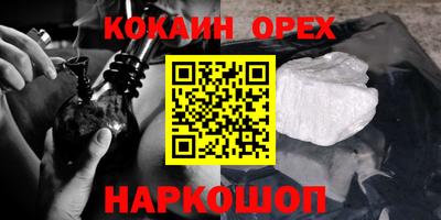 соль ск Бугуруслан