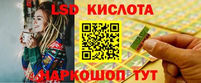 соль ск Бугуруслан