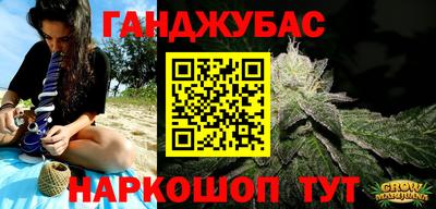 соль ск Бугуруслан
