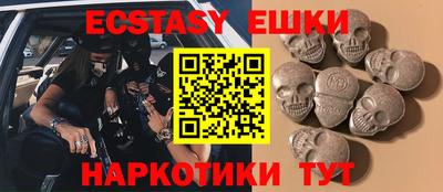 таблы Будённовск