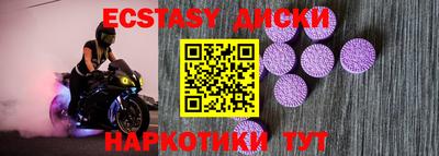 таблы Будённовск