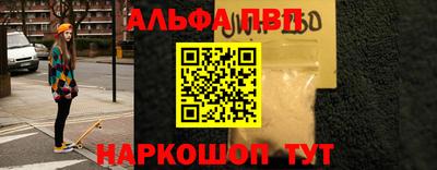соль ск Бугуруслан