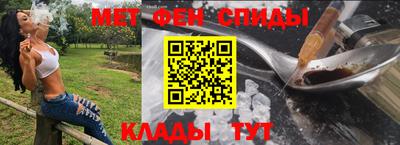 таблы Будённовск