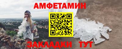 ПСИЛОЦИБИНОВЫЕ ГРИБЫ Бузулук