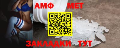 соль ск Бугуруслан