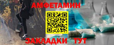 таблы Будённовск