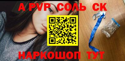 соль ск Бугуруслан