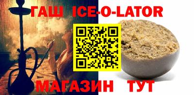 таблы Будённовск