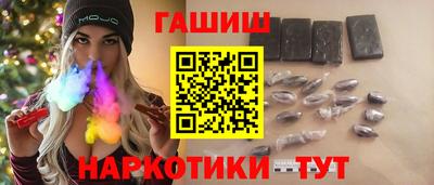 таблы Будённовск