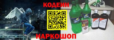 соль ск Бугуруслан