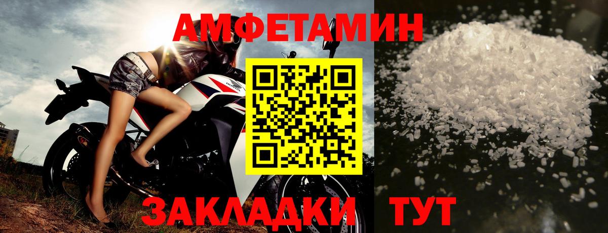 Метамфетамин пудра Сертолово