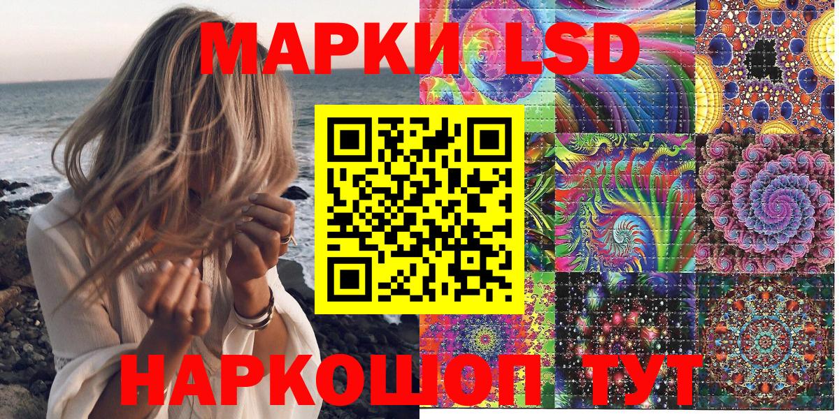 Марки 25I-NBOMe  Марки N-bome 1,8мг  Вход с VPN  Сертолово  Марки N-bome 1,8мг 