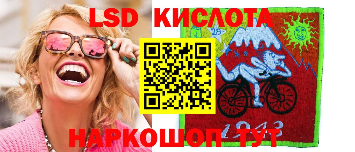 NBOMe  Вход с VPN  Конопля  Сертолово  ГАШ  МЕФ кристаллы 