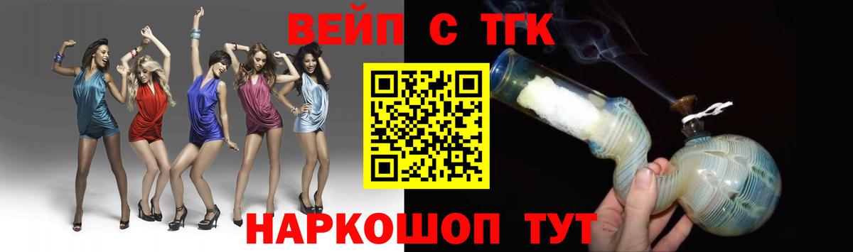 ТГК концентрат Сертолово