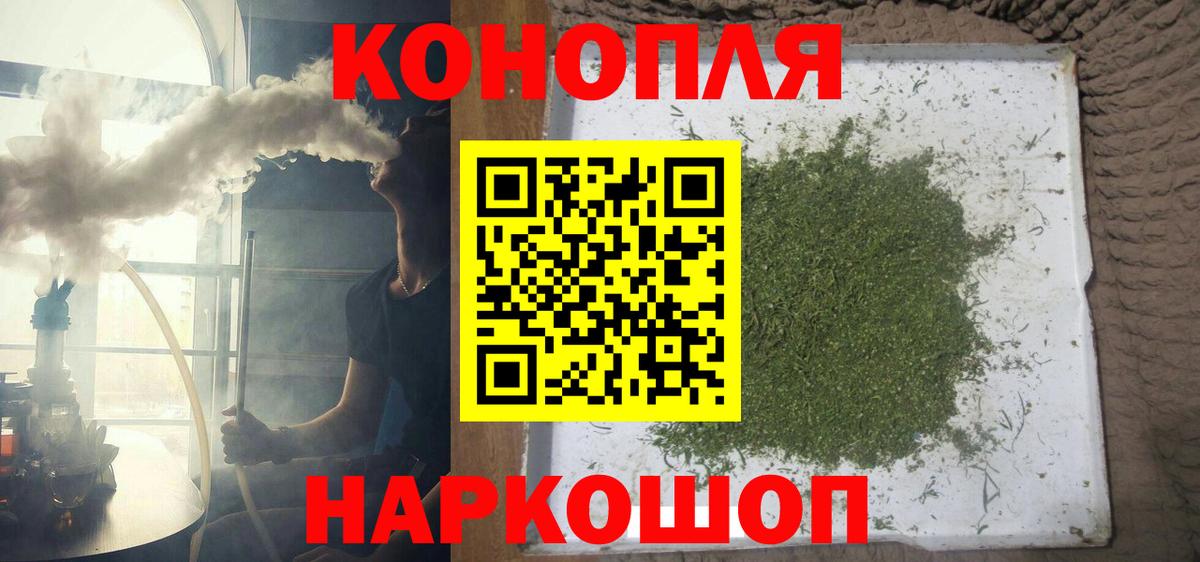 Бошки марихуана марихуана  Бошки марихуана конопля  Вход с VPN  Сертолово  Бошки Шишки MAZAR 